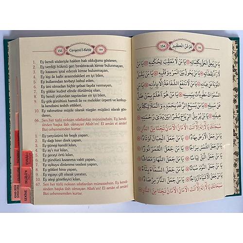 AYFA YE��L Haf�z Boy Hizb�n Hakaikin Nuriye B�y�k Cev�en ve A��klamas�