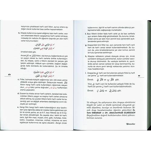 Arapada Harfi Cerli Fiiller EMN