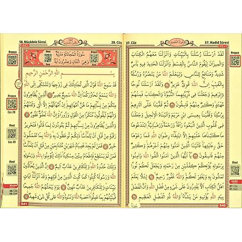 Kabe Kapakl� Kuran� Kerim Rahle SEDA