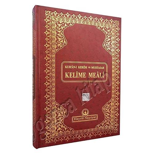 Kelime Mealli Kuran Kerim Rahle Boy HAYRAT