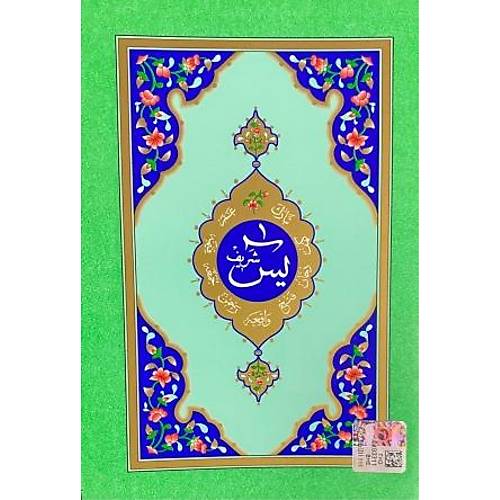 HAYRAT B�y�k Cep Boy Yasin-i �erif C�z� Fihristli 6 Renk