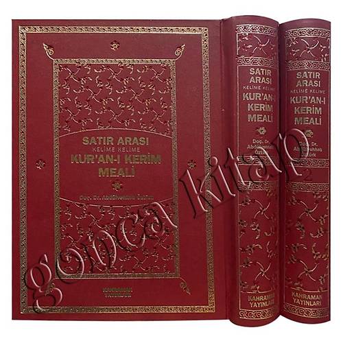 Hafz Boy Satr Aras Kelime Kelime Kuran Kerim Meali 2 Cilt Set KAHRAMAN