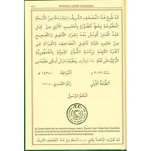 Kuran� Kerim ve Meali, Kolay Okunan Hat, Rahle SEDA