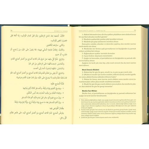 zahl Nurul zah Tercmesi Muallim