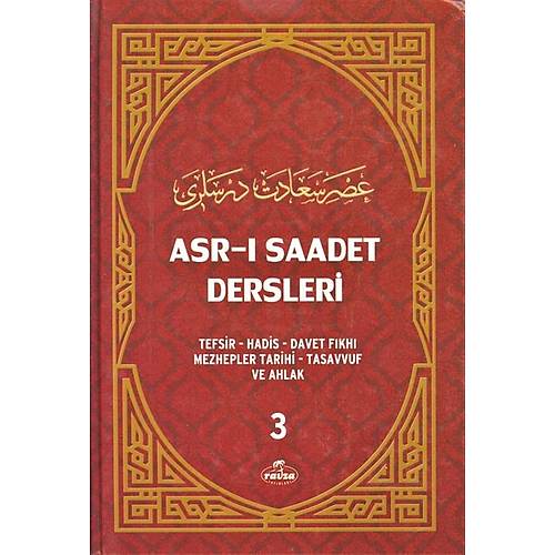 Asr Saadet Dersleri 3Necmeddin Saliholu RAVZA