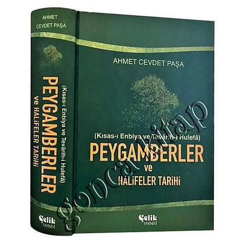 Peygamberler ve Halifeler Tarihi AMUA ELK