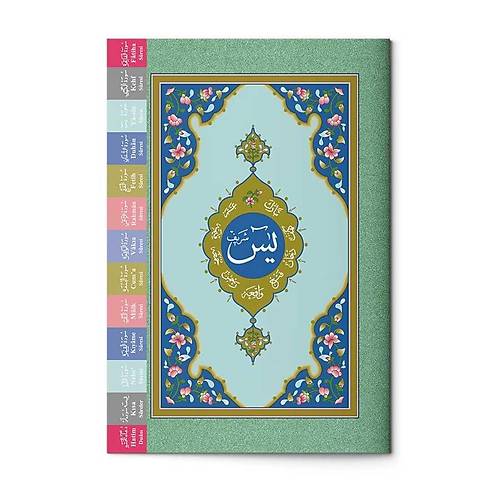 HAYRAT Orta Boy 6 Renkli Yasin-i �erif C�z� Kod YS0011