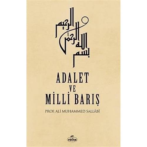 Adalet ve Milli Bar Prof. Ali Muhammed Sallabi Ravza