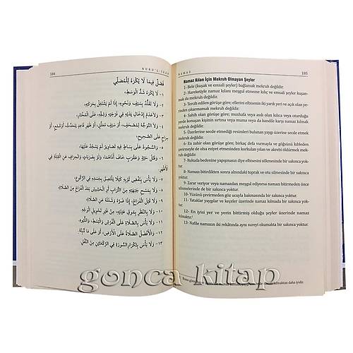 zahl Nurul zah Tercmesi Muallim