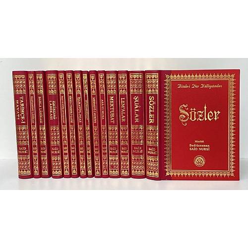 Risalei Nur K�lliyat Rahle Boy 14 Kitap S�rt� Deri Cilt EN1027 ENVAR NE�R�YAT
