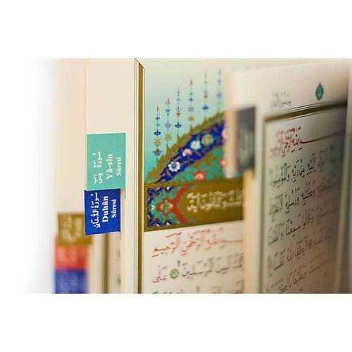 HAYRAT Orta Boy 6 Renkli Yasin-i �erif C�z� Kod YS0011