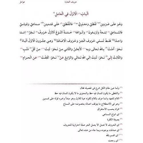 Nahiv Renkli Yeni Dizgi  Bilgisayar Renkli KTAP KALB