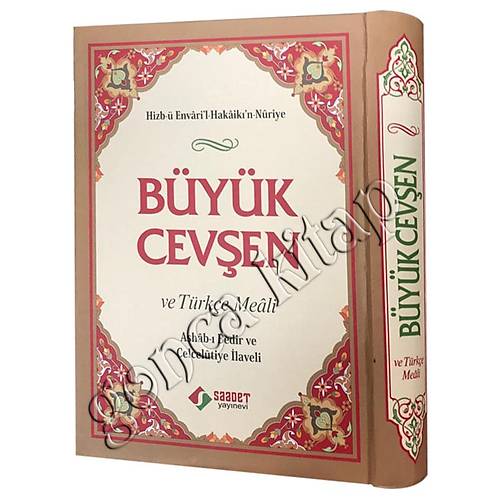Byk Ceven ve Trke Meali anta Boy Saadet Yaynevi