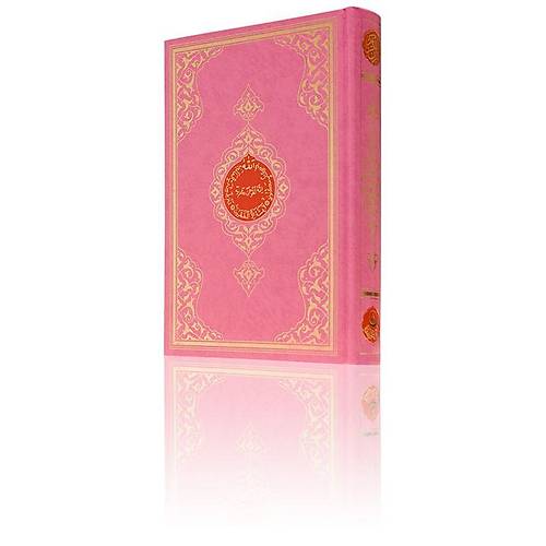 Orta Boy Kuran Pembe, Mhrl HAYRAT