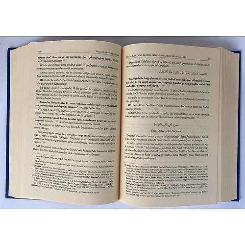 El Ezkar Dualar ve Zikirler Termo Cilt �mam Nevevi Eser Ne�riyat