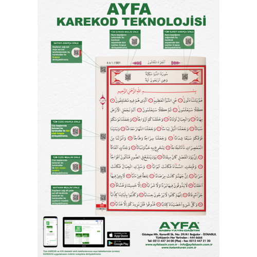 Kabe Motifli Kuran Kerim Cami Boy AYFA