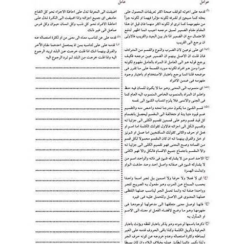 Nahiv Renkli Yeni Dizgi  Bilgisayar Renkli KTAP KALB