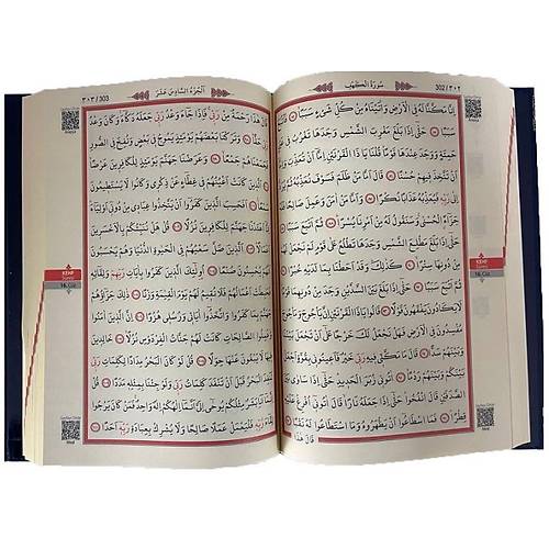 AYFA E058 KABE Mhrl Orta Boy Kuran Kerim Selefon Kapak Mhrl