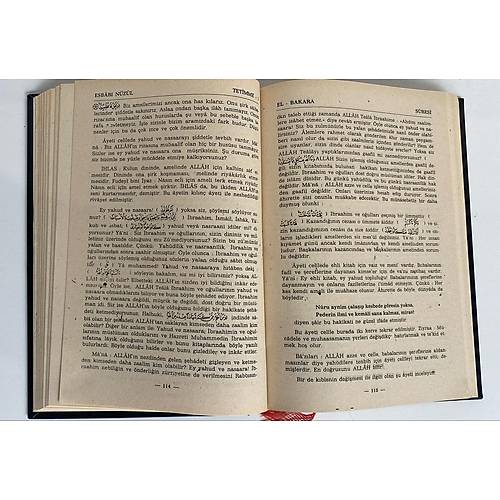 Esbab� N�zul 16 Cilt Set  H.Tahsin Emiro�lu, 2. EL