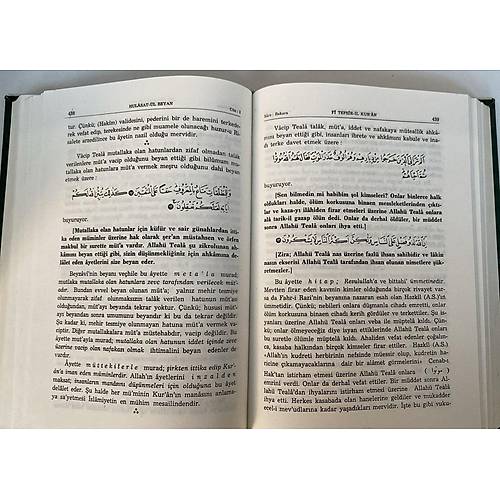 H�lasat�l Beyan B�y�k Kuran Tefsiri, 2. EL