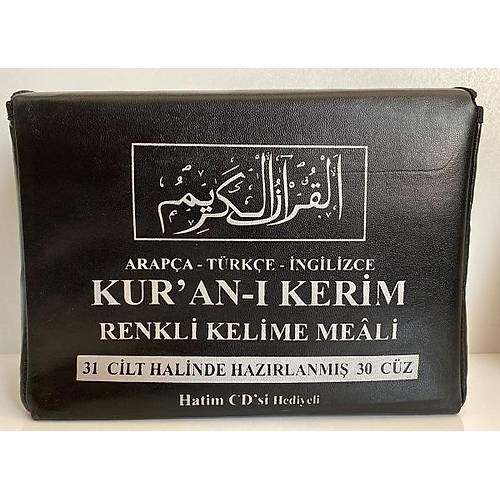 30 C�z Tak�m Kuran� Kerim Renkli Kelime Meali Arap�a-T�rk�e-�ngilizce Rayiha