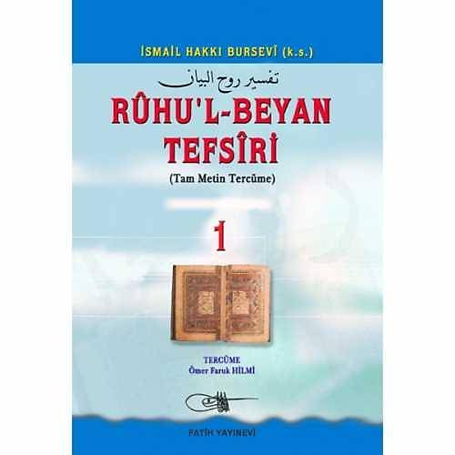 Ruhul Beyan Tefsiri Cilt 1 Gl Kitap