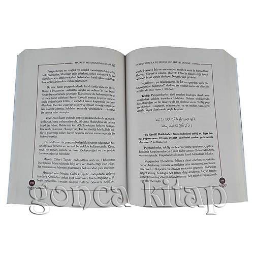 Hz. Muhammed Mustafa 2 Cilt Set ERKAM