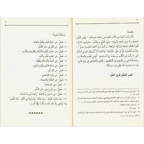 YASN KARTON KAPAK Taliml Mteallim Tercmesi mam Burhaneddin Zernuci