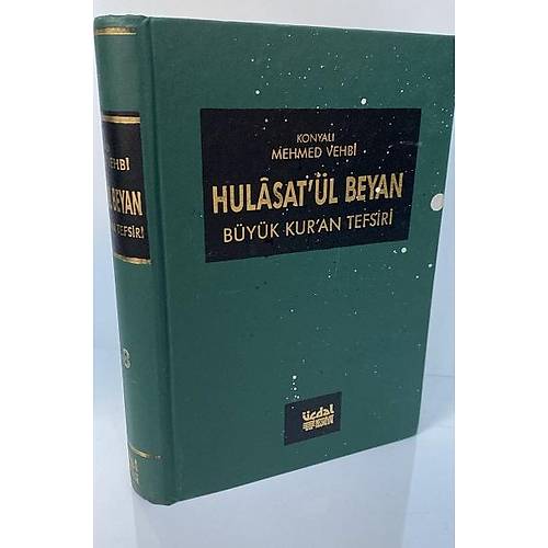 H�lasat�l Beyan B�y�k Kuran Tefsiri, 2. EL