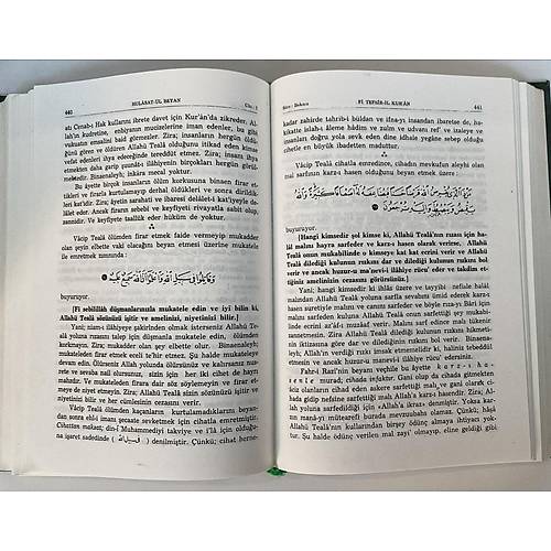H�lasat�l Beyan B�y�k Kuran Tefsiri, 2. EL