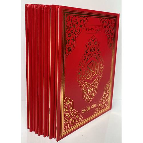 5 Li Kuran� Kerim Hatmi �erif C�z, ( 6 Par�a )