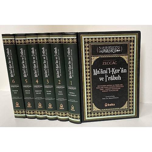 Ayetlerin Mana ve �rablar� Ba�lam Esasl� Kuran S�zl��� Maanil Kuran ve �rabuh 6 Cilt Tak�m, Beka