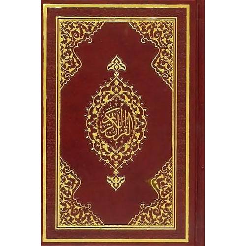 Kuran Kerim Kk Boy Bilgisayar Dizgili Diyanet leri 11.5 x 17 Ebat