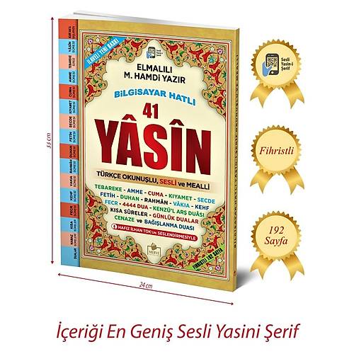 Cami Boy Fihristli Sesli 41 Yasini erif Trke Okunulu Merve