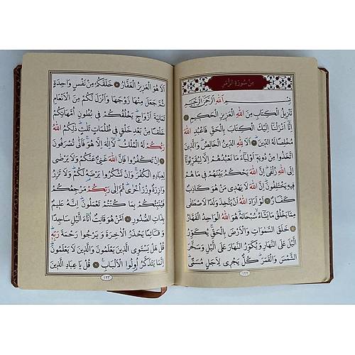 TABA Orta Boy Hizb�l Kuran Termo Cilt Bilgisayar Hatt� M�mtaz Durdu Karakter 14x20 cm ENVAR