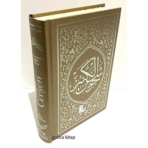 AYFA 042 Altn Sars Hizbn Hakaikin Nuriye Byk Ceven ve Aklamas Hafz Boy