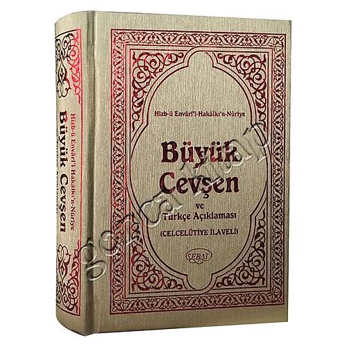 SEBAT Cep Boy Byk Ceven ve Trke Aklamas, Celcelutiye laveli