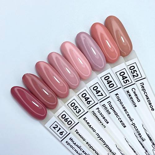 Nail Republic Kalıcı Oje 10ml 045