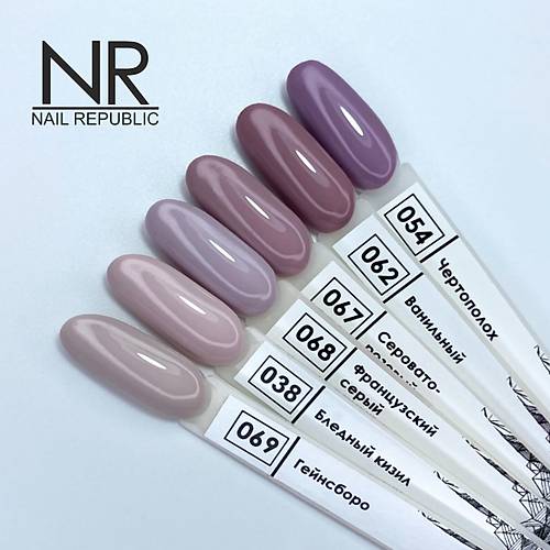 Nail Republic Kalc Oje 10ml 068