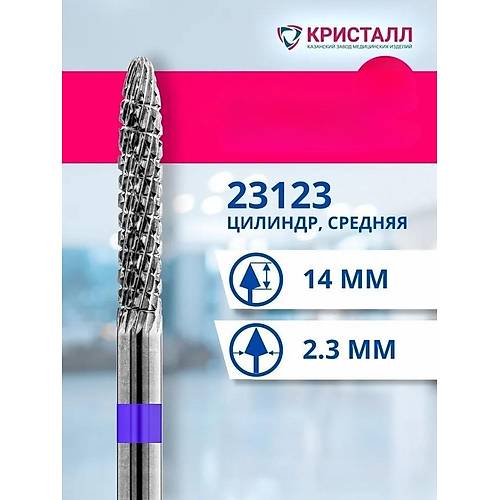 Kristall elik Manikr Trp Ucu nce Silindir Mor 23123