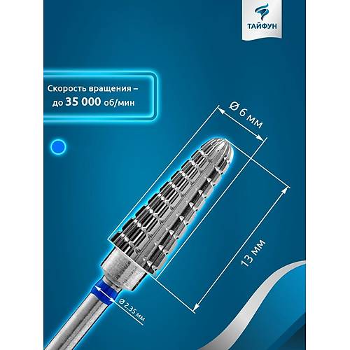 Kristall Tayfun Manik�r �elik T�rp� Ucu Mavi Konik M�s�r IRMA36005