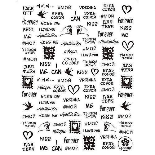 Trnak Sticker