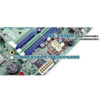 IBM Lenovo PSU 4 Pin to 2 x SATA Power Kablo