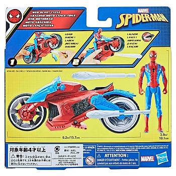 Marvel Spider-Man Epik Kahraman Serisi Spiderman Web Blast Cycle
