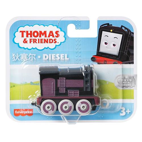 Thomas ve Arkadalar Sr Brak Kk Tekli Trenler Diesel