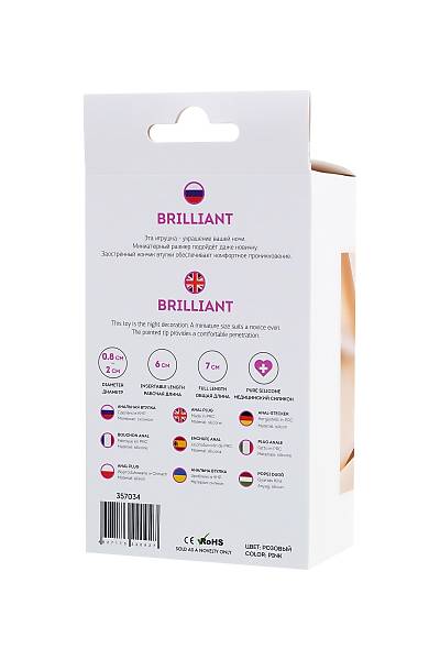 ToDo by Toyfa Brilliant anal klf, silikon, pembe, 7 cm,  2 cm, 50 g