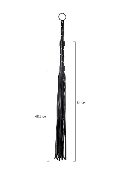 Anonymo #0005 Flogger, PU deri, siyah, 64 cm