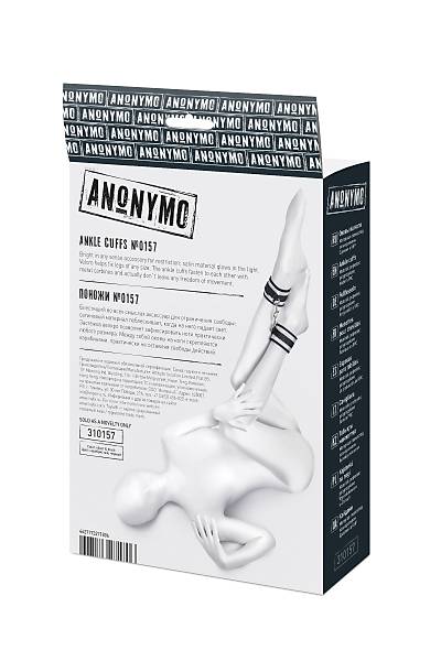 Anonymo tayt, Polyester, g�m��, 28,5 cm