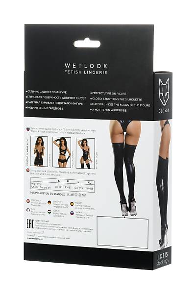 Glossy Parlak LOTS oraplar Wetlook malzemeden, siyah, M