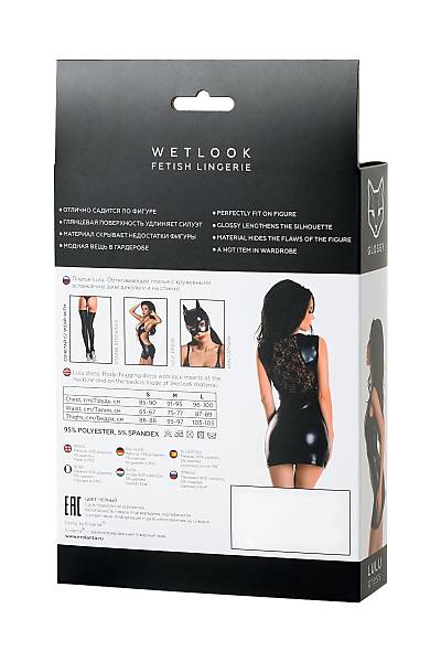 Glossy Parlak Lulu Elbise Wetlook malzemeden, Siyah, L